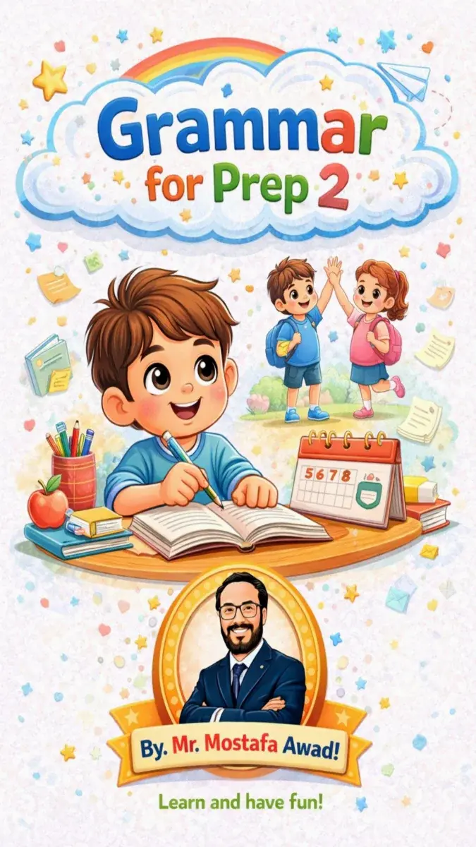 مذكرة جرامر لغة انجليزية للصف الثاني الاعدادي الترم الثاني 2026 PDF PDF