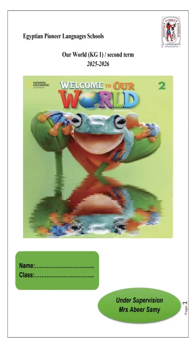 تحميل بوكليت Our World لغات KG1 الترم الثاني 2026 PDF PDF