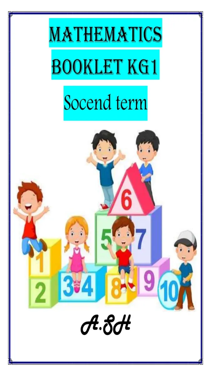 تحميل مراجعة Math لغات KG1 الترم الثاني PDF PDF