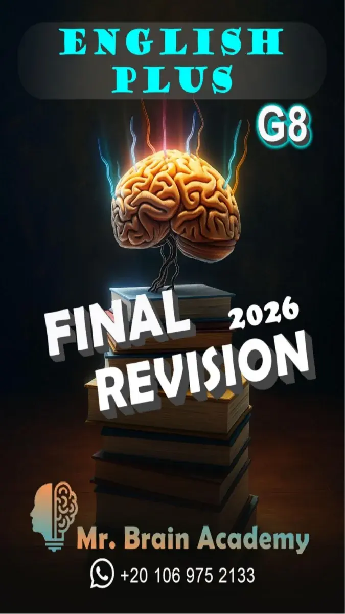 مراجعة Hello Plus للصف الثاني الاعدادي الترم الثاني بالاجابات 2026 PDF PDF