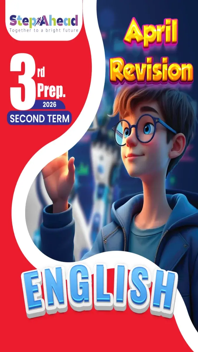 مراجعة شهر ابريل 2026 لغة انجليزية للصف الثالث الاعدادي بالاجابات PDF PDF