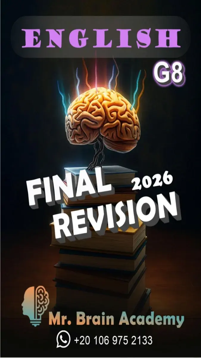 تحميل المراجعة النهائية لغة عربية للصف الثاني الاعدادي الترم الثاني + الحل 2026 PDF PDF