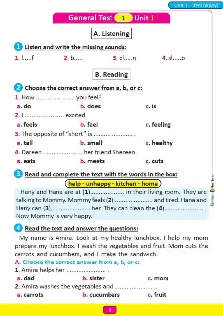 امتحانات انجليزي للصف الثالث الابتدائي الترم الاول PDF 2025 PDF