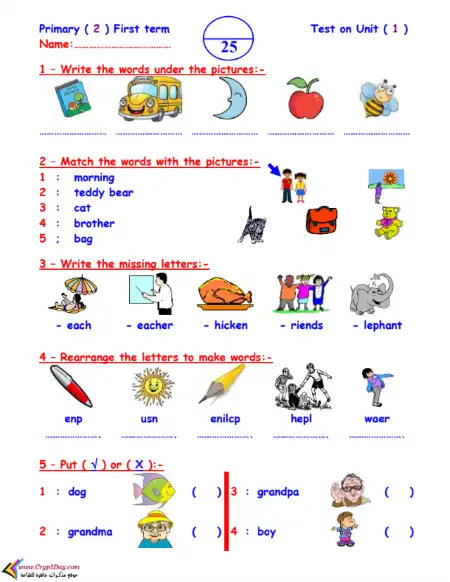 امتحانات لكل وحدة Connect 2 للصف الثاني الابتدائي الترم الاول PDF PDF