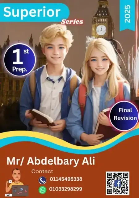 مراجعة انجليزي للصف الاول الاعدادي الترم الاول 2025 PDF PDF