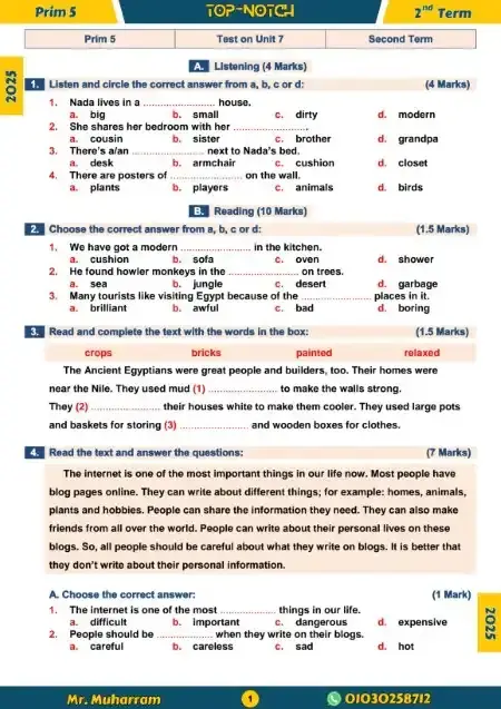 امتحان انجليزي الوحدة السابعة للصف الخامس الابتدائي الترم الثاني PDF PDF