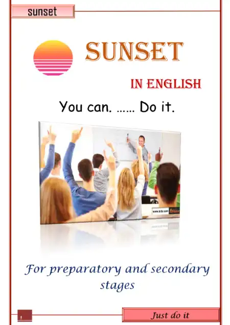 مذكرة تأسيس لغة انجليزية للمرحلة الثانوية PDF سلسلة Sunset PDF