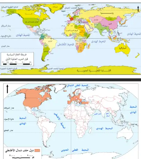 اهم خرائط الجغرافيا للصف الثالث الثانوي PDF PDF