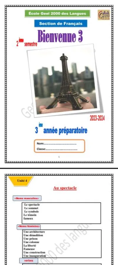 مذكرة فرنساوي للصف الثالث الإعدادي الترم الثاني PDF