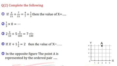 امتحان ماث استرشادي لخامسة ابتدائي الترم الثاني PDF