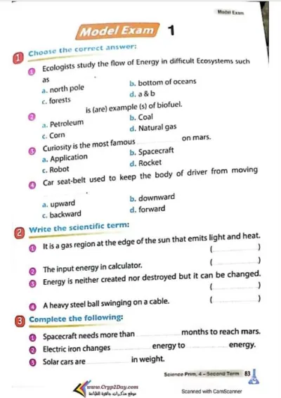 اختبارات ساينس رابعة ابتدائي الترم الثاني PDF