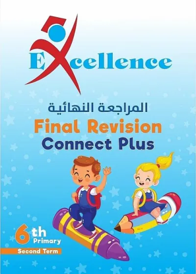مراجعة كونكت بلس للصف السادس الابتدائي الترم الثاني PDF