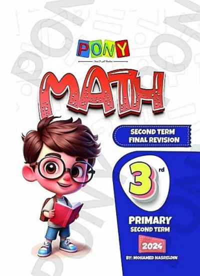 مراجعة نهائية بوني ماث 3 ابتدائي ترم 2 PDF