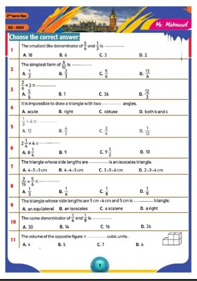 أسئلة مراجعة نهائية ماث للصف الخامس الابتدائي الفصل الدراسي الثاني PDF