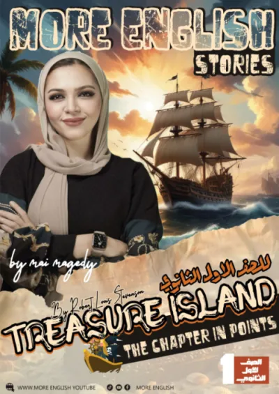 أهم نقاط الفصل الرابع قصه جزيرة الكنز Treasure island لأولى ثانوي ترم أول PDF