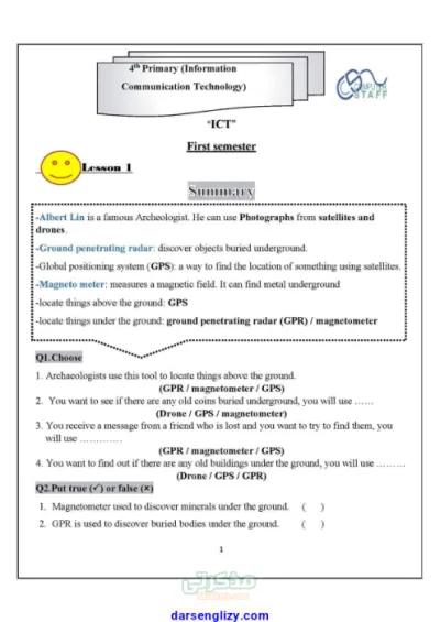 أقوى مذكرة مراجعه كمبيوتر بالانجليزيه للصف الرابع الابتدائى  الترم الاول PDF