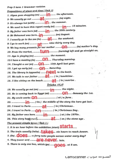 بالإجابات أهم اسئلة الإنجليزي لثالثة إعدادي الترم الأول في 9 ورقات بس! PDF