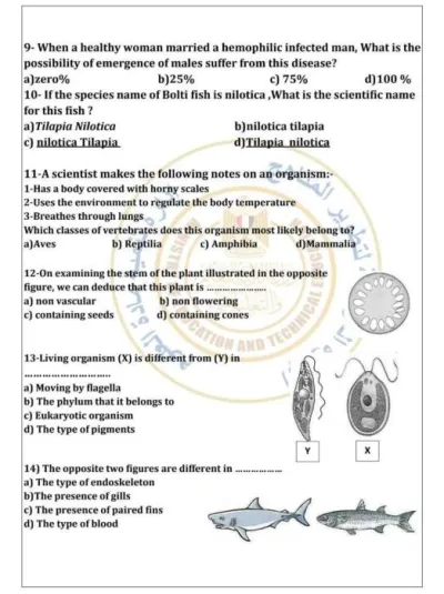 امتحان استرشادي لمادة الأحياء الصف الأول الثانوي الترم الثاني PDF