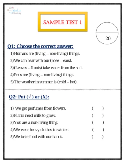 نماذج اختبارات وأهم الأسئلة بنظام البوكلت في مادة اللغة الإنجليزية للصف الأول الإبتدائي الترم الأول PDF