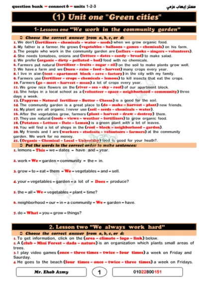 مراجعة شاملة على أول تلات وحدات في شكل أسئلة انجليزي للصف السادس الابتدائي ترم أول PDF