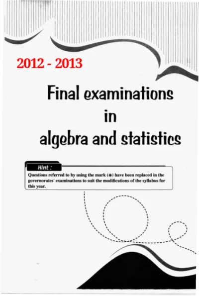نماذج الوزاره لماده algebra للصف الثالث الاعدادي الترم الاول PDF