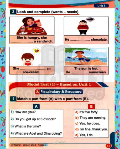 امتحانات للوحدات باجابتهم للغه الانجليزيه كونكت بلس 2 للصف الثاني الابتدائي الترم الاول PDF