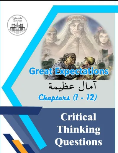 مراجعة قصة اللغة الانجليزية للصف الثالث الثانوي PDF