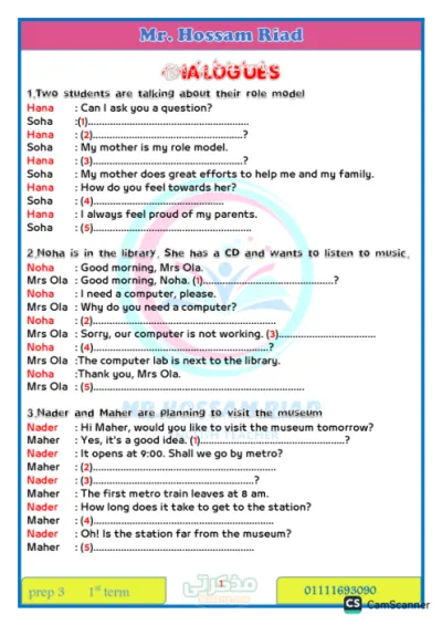 اسئلة محادثات مع مستر حسام رياض في الانجليزية ثالثة اعدادي الترم الاول 2025 PDF