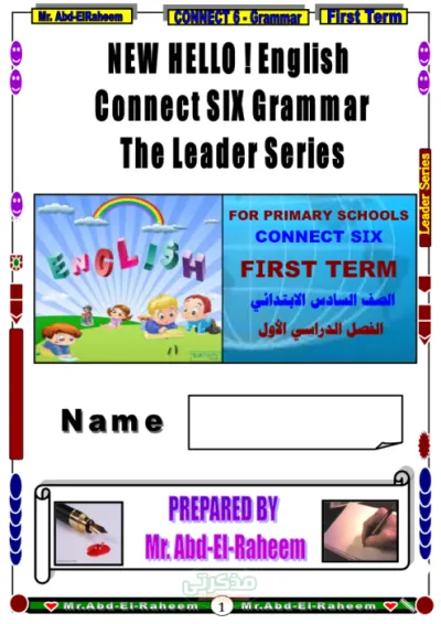كونكت الجرامر كامل مع مستر عبدالرحيم في الانجليزية سادس ابتدائي PDF