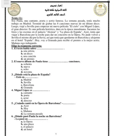 نموذج استرشادي لغة أسبانية للصف الثالث الثانوي PDF