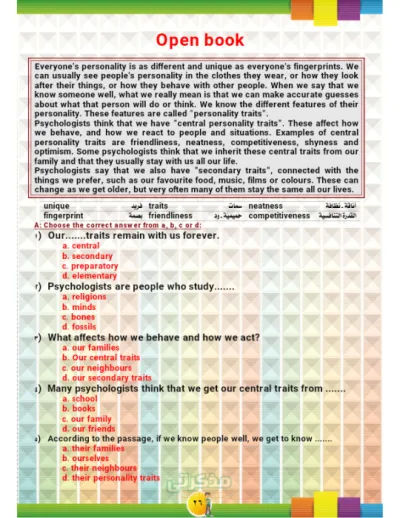 مذكرة حل قطع قراءة وترجمه لغة انجليزيه للصف الاول والثانى والثالث الثانوى الترم الاول PDF