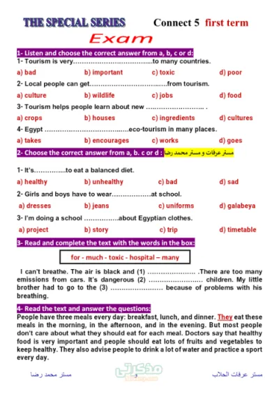 امتحان نصف العام لغة انجليزية للصف الخامس الابتدائي الترم الاول PDF