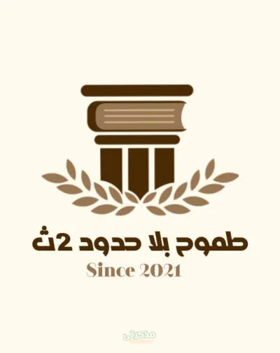 شرح المبني للمجهول لغة انجليزية PDF