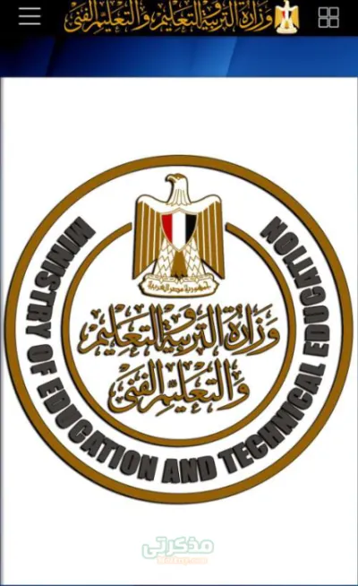 شرح جميع نقاط منهج الانجليزي بالتفصيل مع تدريبات متنوعة على المنهج للصف الرابع الابتدائي PDF