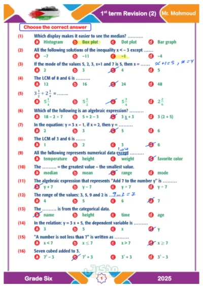 مذكره هامه بها تطبيقات بالحلول لماده الرياضيات بالانجليزى math للصف السادس الابتدائي الترم الاول PDF