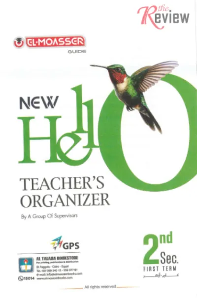 اجابات المعاصر موقع التفوق عام وأزهري في الانجليزية ثانية ثانوي الترم الاول 2025 PDF