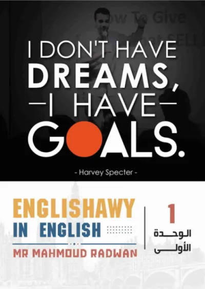 مذكرة شرح منهج اللغة الإنجليزية للصف الثالث الثانوي شاملة (كلمات كل درس ومصطلحات وشرح للقواعد وأسئلة غير محلولة) PDF