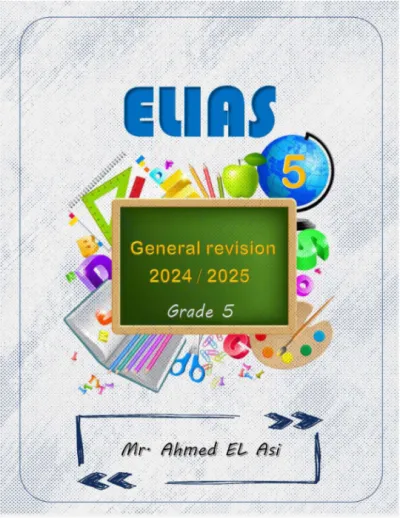 مراجعه نهائيه ماث بالإجابات للصف الخامس الابتدائي الترم الاول PDF