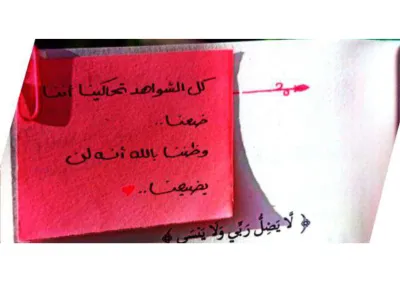 شرح وافي لفصل التنسيق الهرموني مادة الأحياء للصف الثالث الثانوي مع أهم التريكات المساعدة PDF