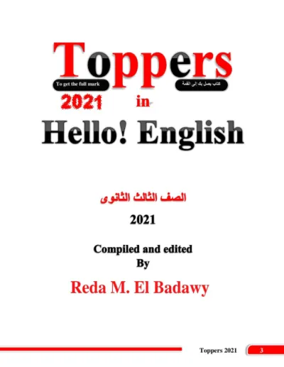 المراجعة النهائية لقواعد اللغة الإنجليزية للصف الثالث الثانوي PDF