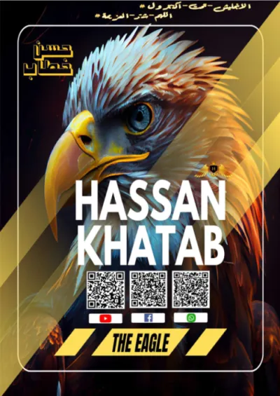 المراجعة النهائية مع اهم الاسئله المتوقعه في مادة اللغة الإنجليزية للصف الثاني الثانوي الترم الأول PDF