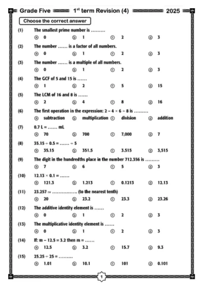 اهم الاسئله المتوقعه لمادة الرياضيات للصف الخامس الابتدائي PDF