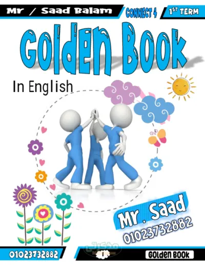 براجرافات جولدن بوك للغه الانجليزيه الصف الربع الابتدائي الترم الاول PDF