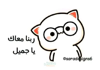 مراجعة نهائيه على فصل التكاثر للصف الثالث الثانوي الترم الاول PDF