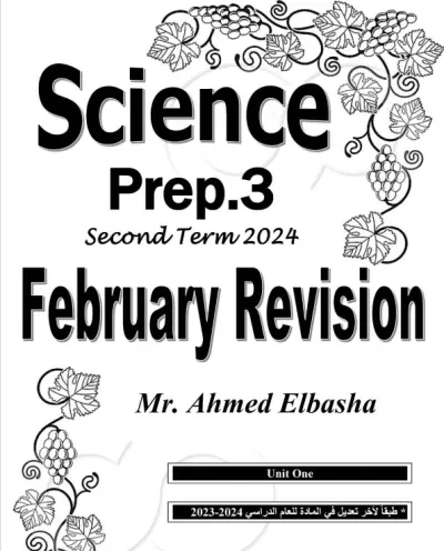 مراجعة فبراير ساينس احمد الباشا3ع ترم ثاني PDF