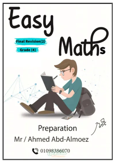 مراجعه نهائيه ماث للصف الرابع الابتدائي الترم الاول الجزء الثالث PDF