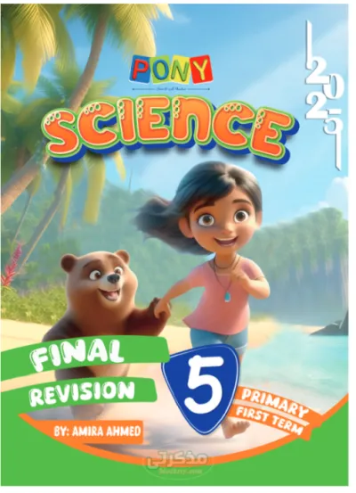 بالإجابات النموذجية مراجعة نهائية قوية لمادة ال (science) للصف الخامس الإبتدائي ترم أول PDF