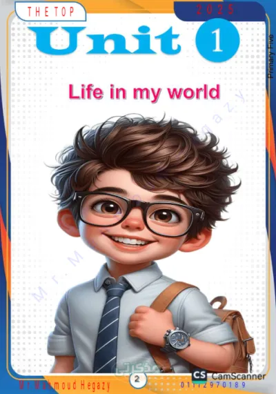 ملخص منهج اللغه الانجليزيه للصف الخامس الابتدائي بأهم الاسئلة PDF