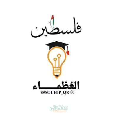 أهم امتحان لغة عربية طبقا للمواصفات الامتحانية للصف الثاني الثانوي الترم الاول PDF