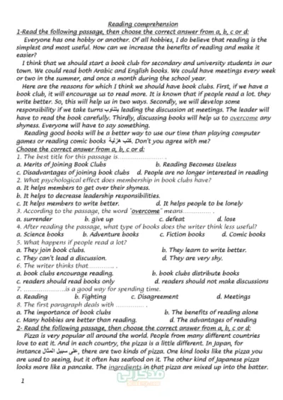 قطع انجليزيه للتدريب علي الحل في الامتحان مهمه جدا!!!! PDF